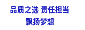 鸿耀旗杆