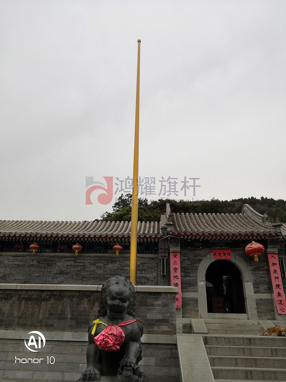 双泉寺钛金旗杆(图1)