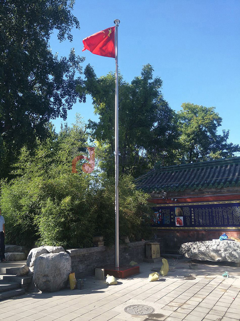 什刹海火神庙旗杆(图1)